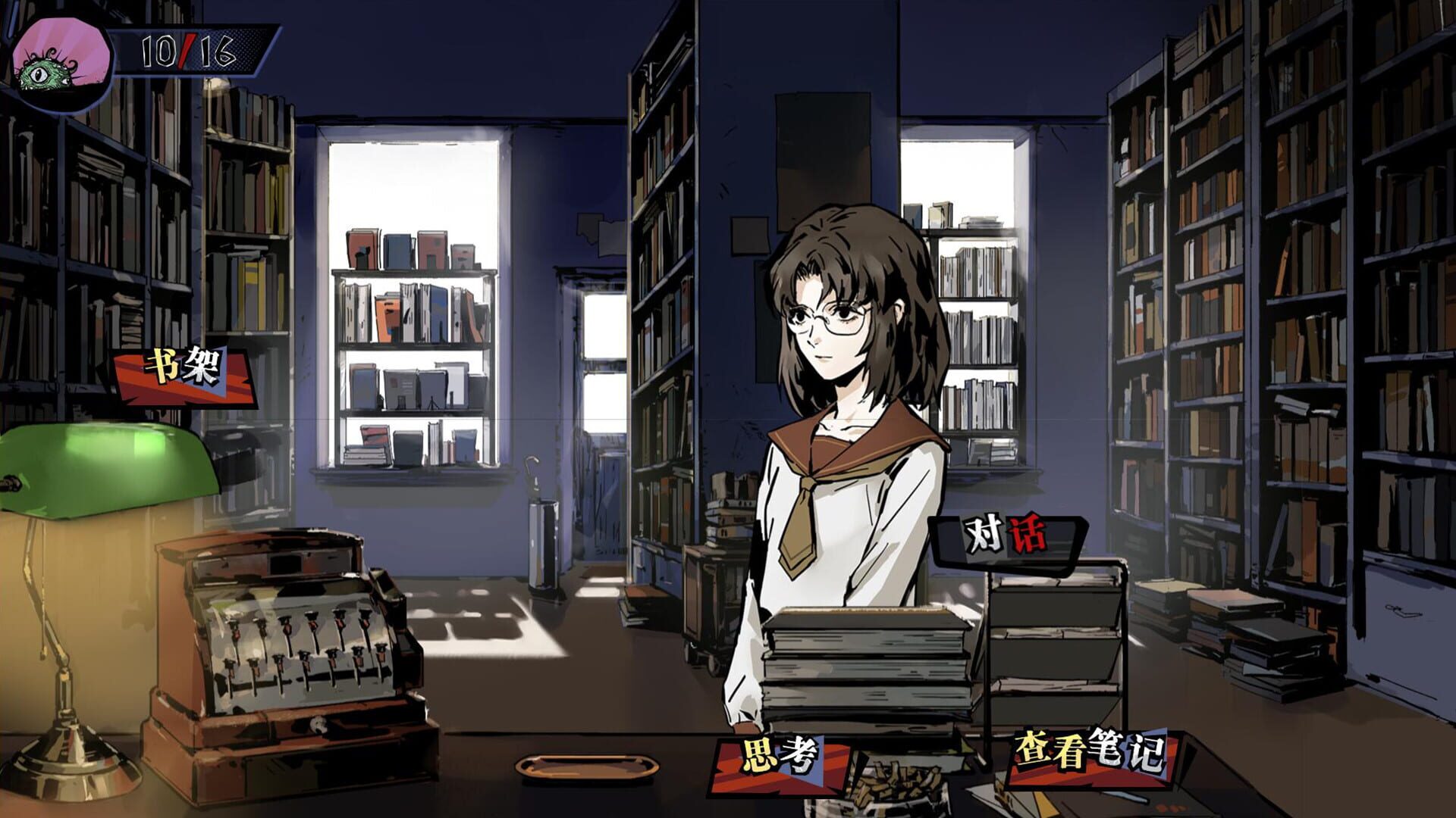 Foto do jogo Hermitage: Strange Case Files