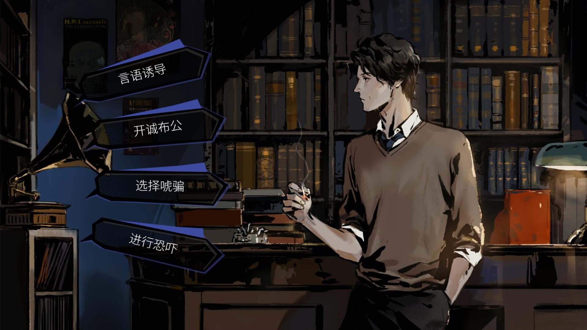 Foto do jogo Hermitage: Strange Case Files