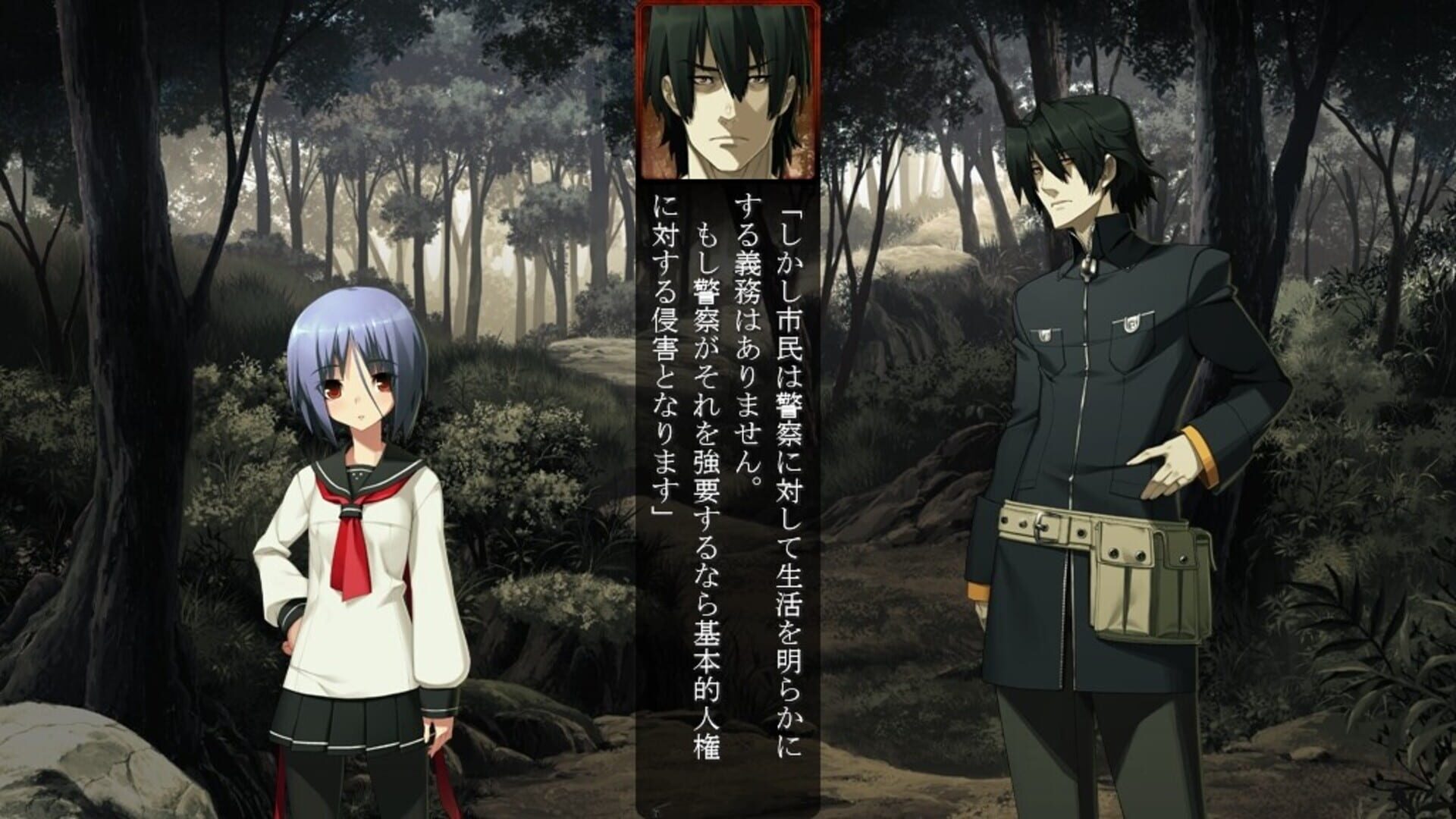 Foto do jogo Full Metal Daemon Muramasa