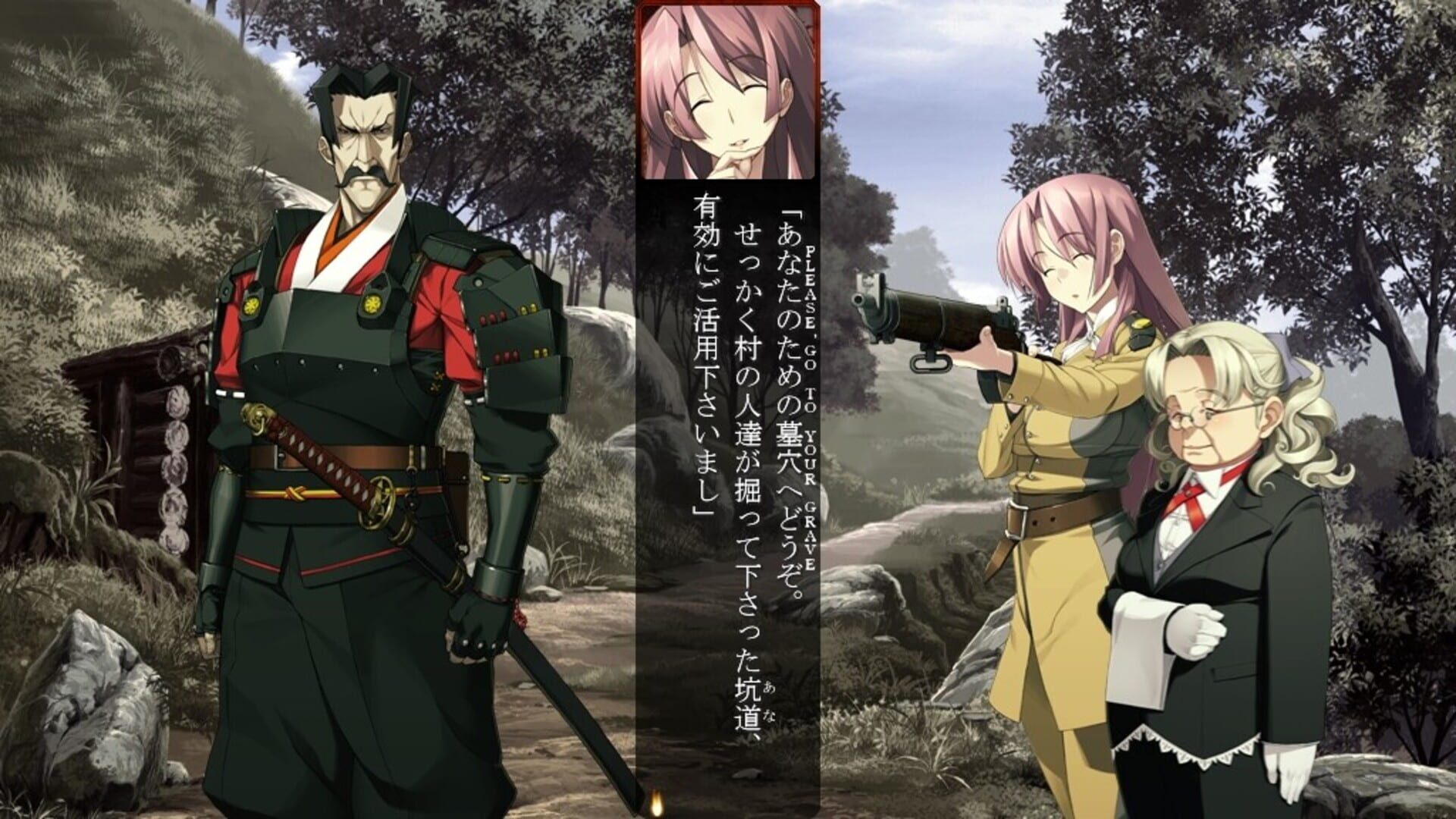 Foto do jogo Full Metal Daemon Muramasa