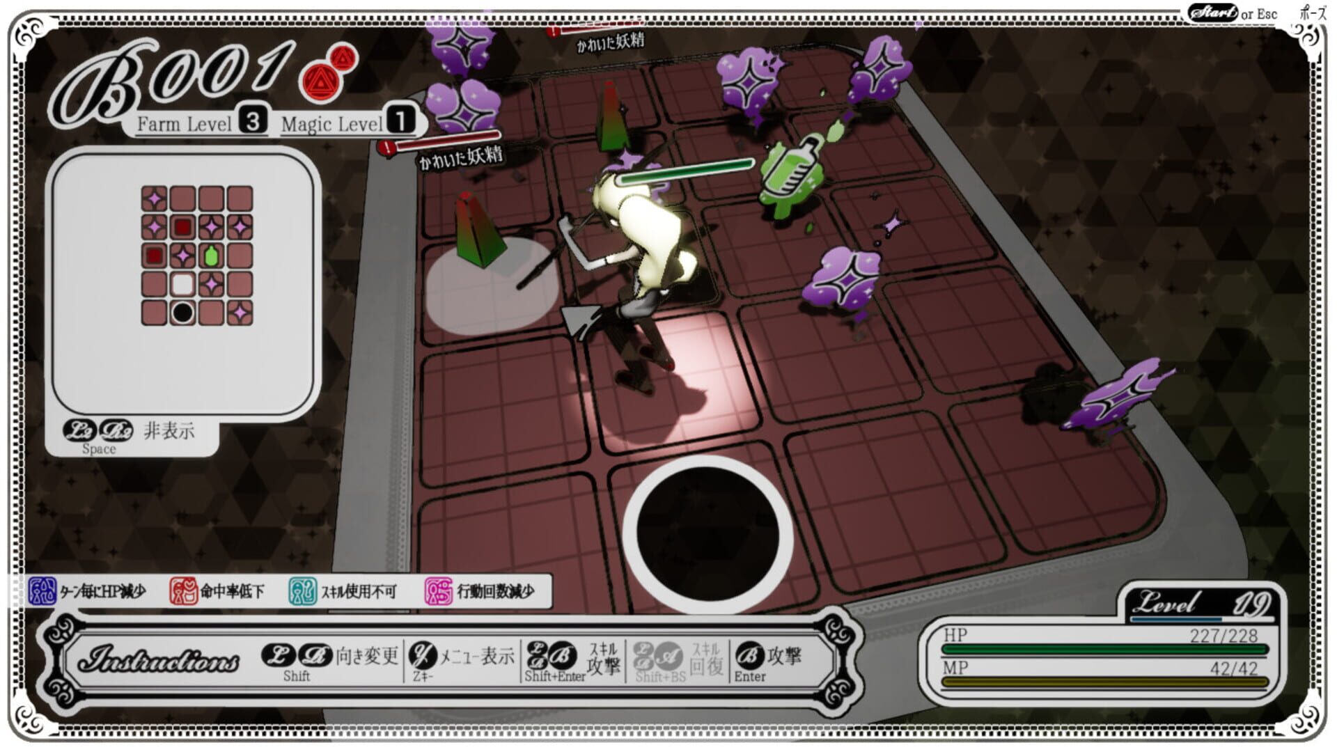 Foto do jogo The Sealed Ampoule