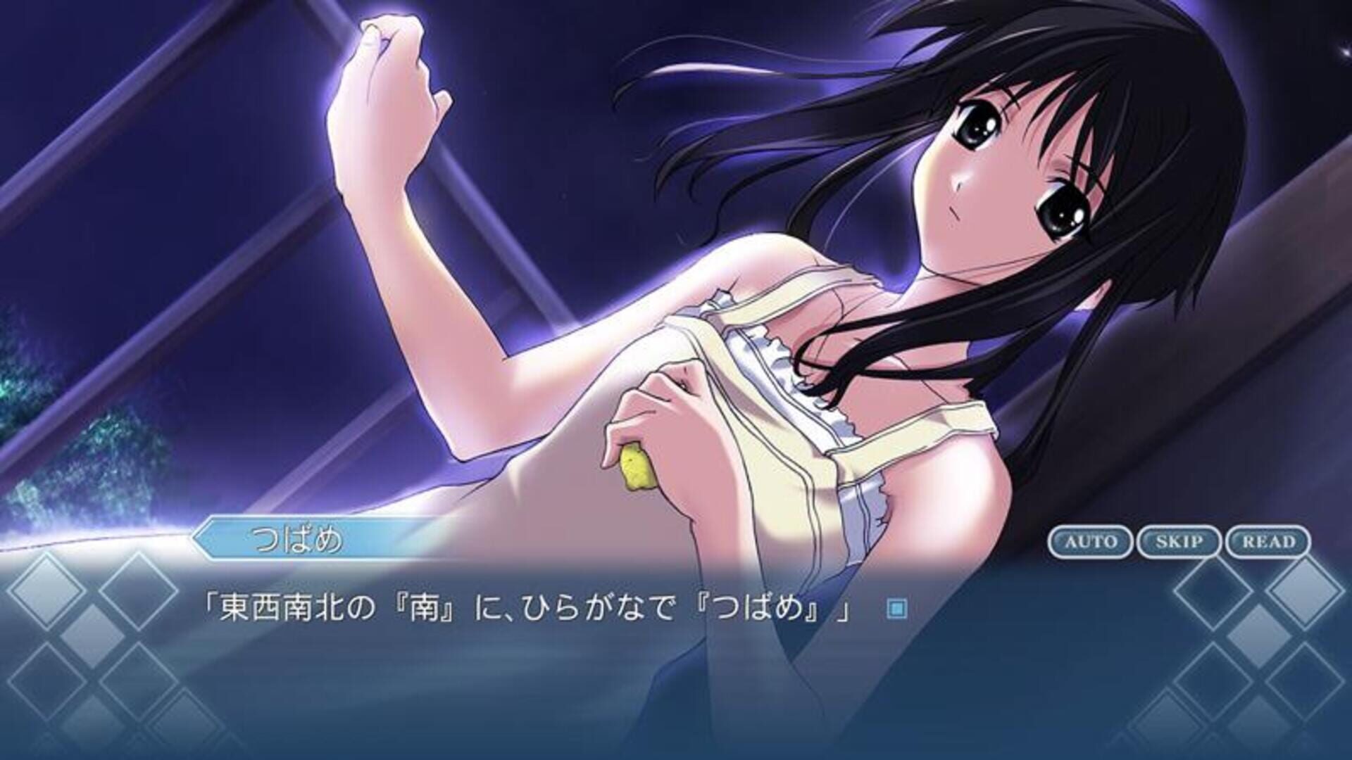 Foto do jogo Memories off Historia: Limited Edition
