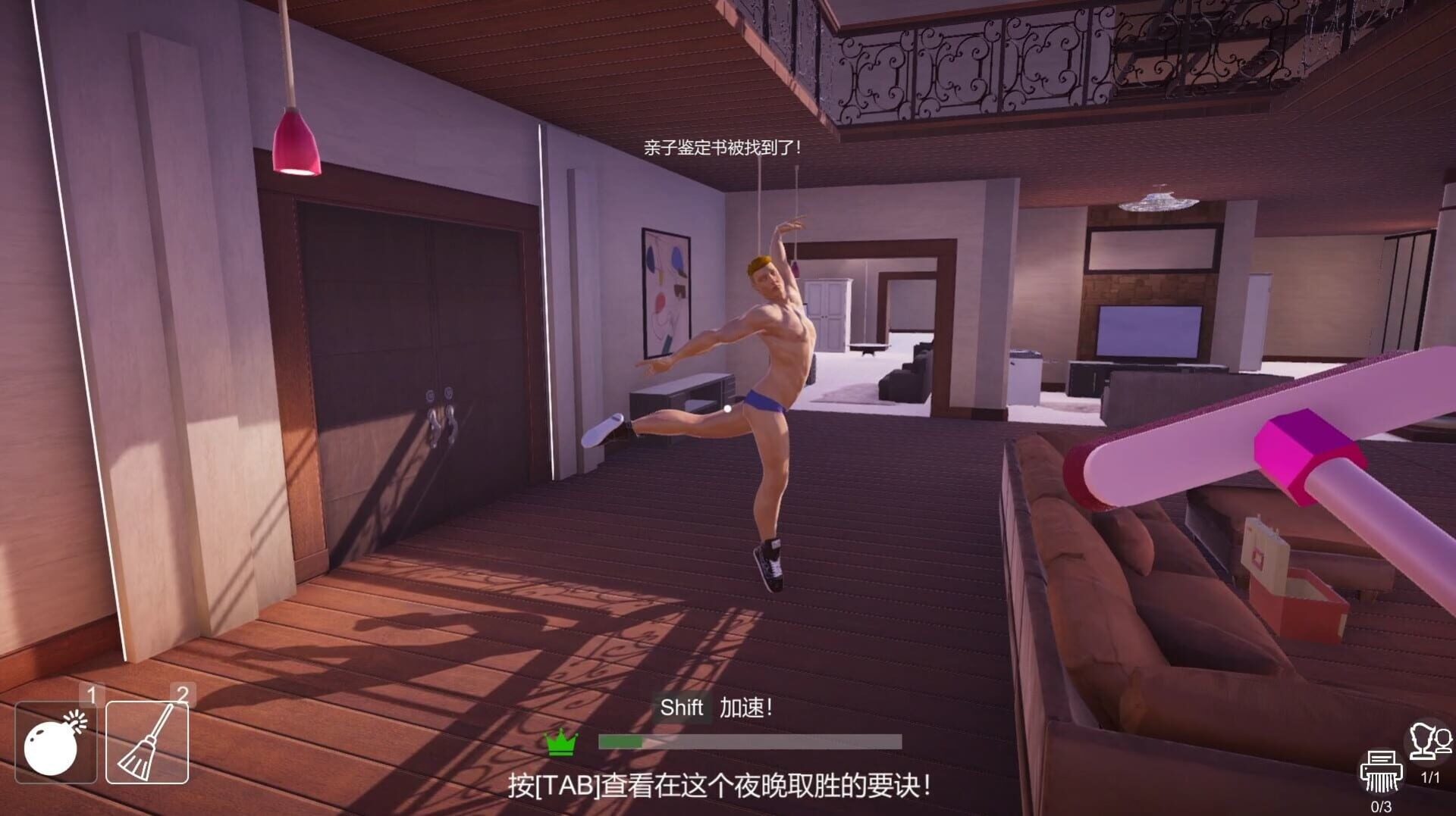 Foto do jogo Don't Cheat on Me