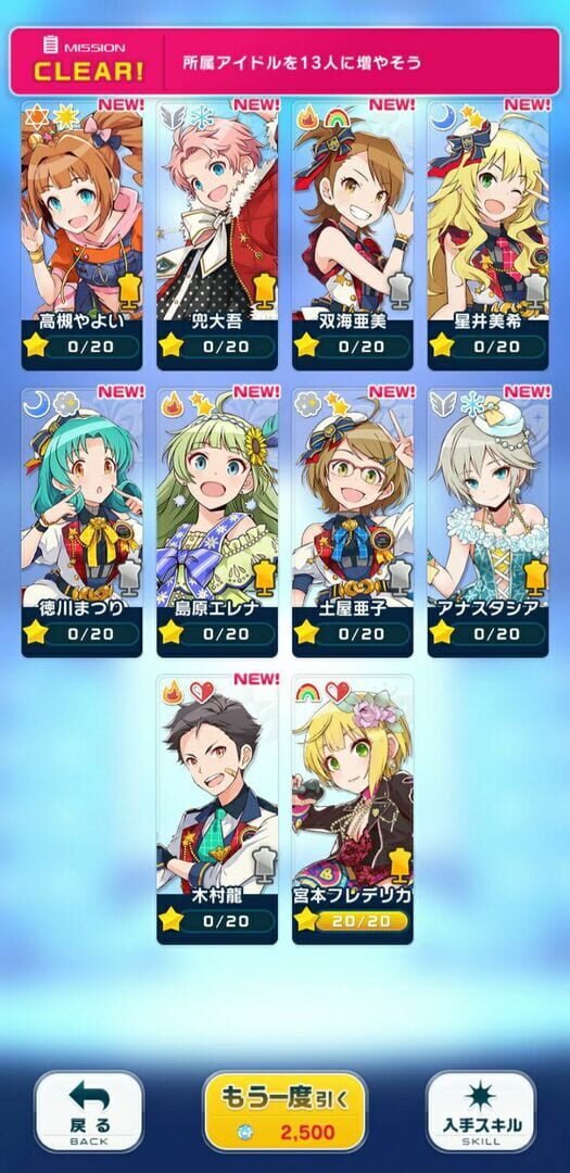 Foto do jogo The Idolmaster: Poplinks