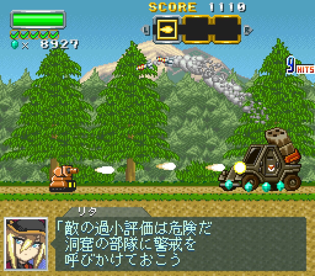 Foto do jogo Gel-Tank