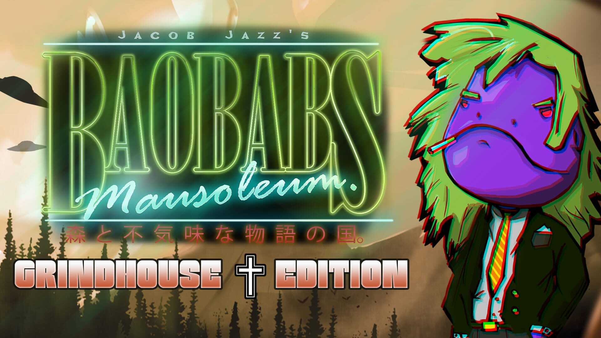 Foto do jogo Baobabs Mausoleum: Grindhouse Edition