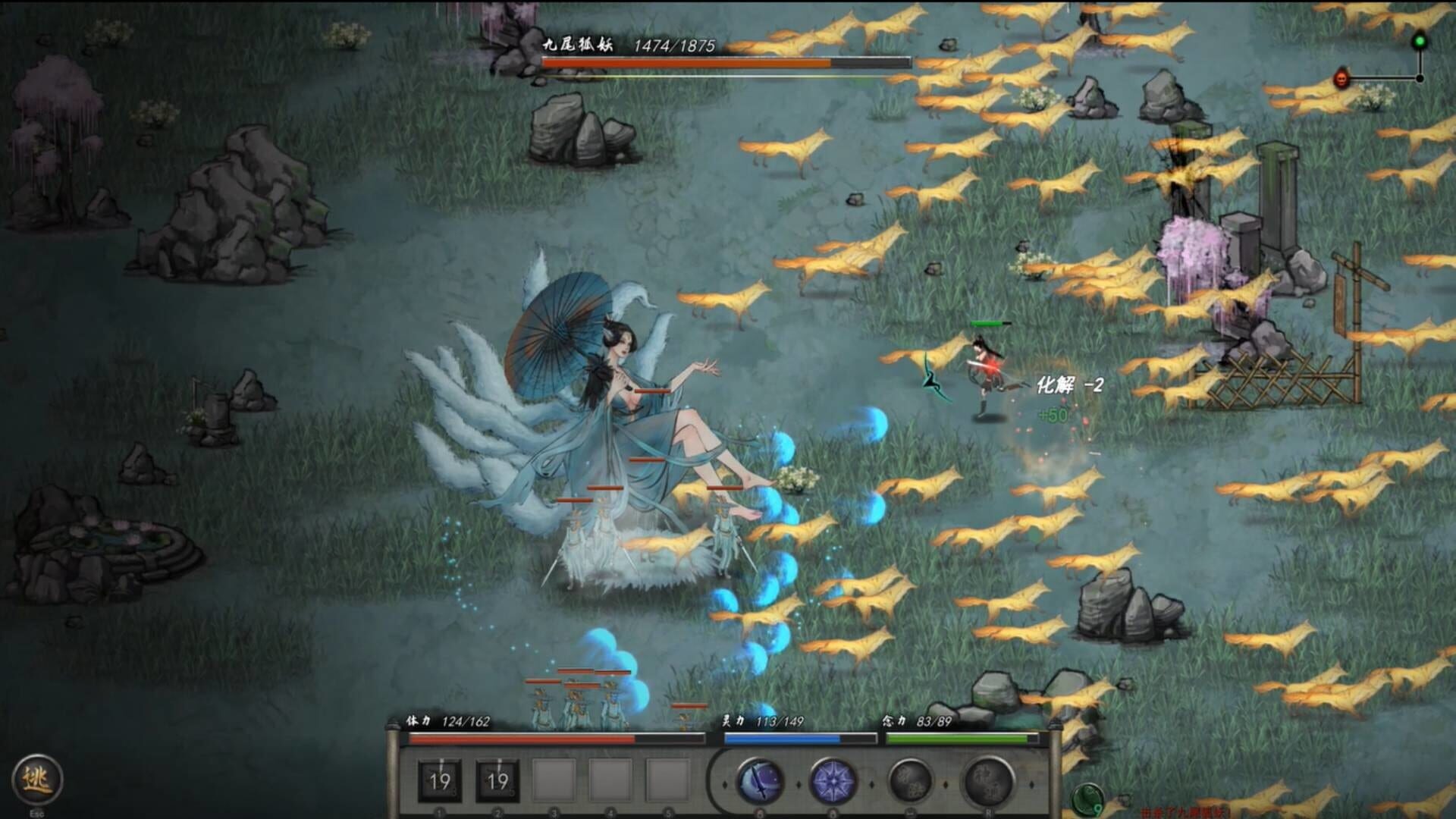 Foto do jogo Tale of Immortal