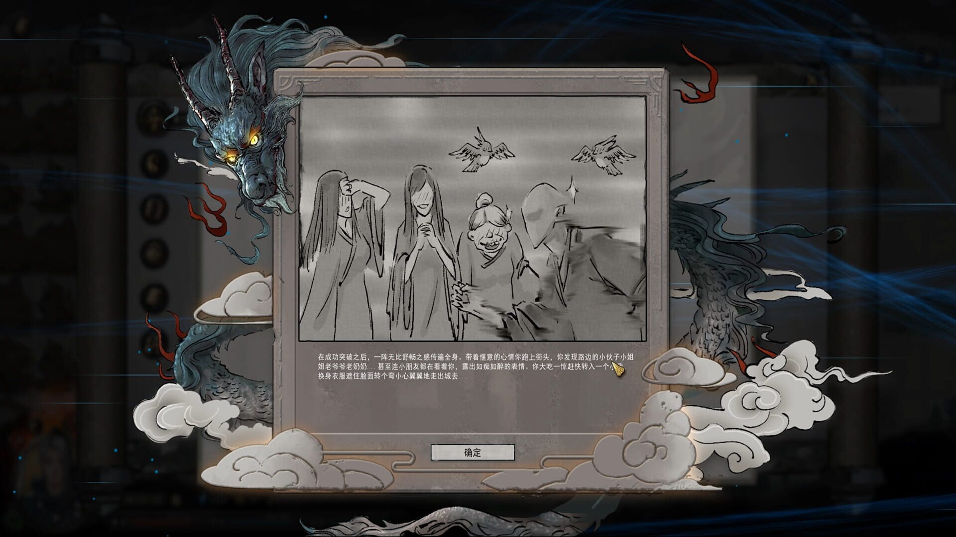 Foto do jogo Tale of Immortal