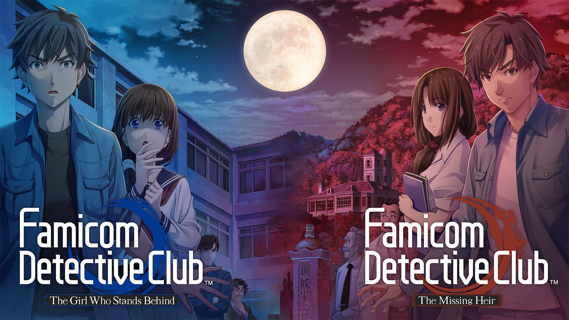 Foto do jogo Famicom Detective Club: The Two-Case Collection