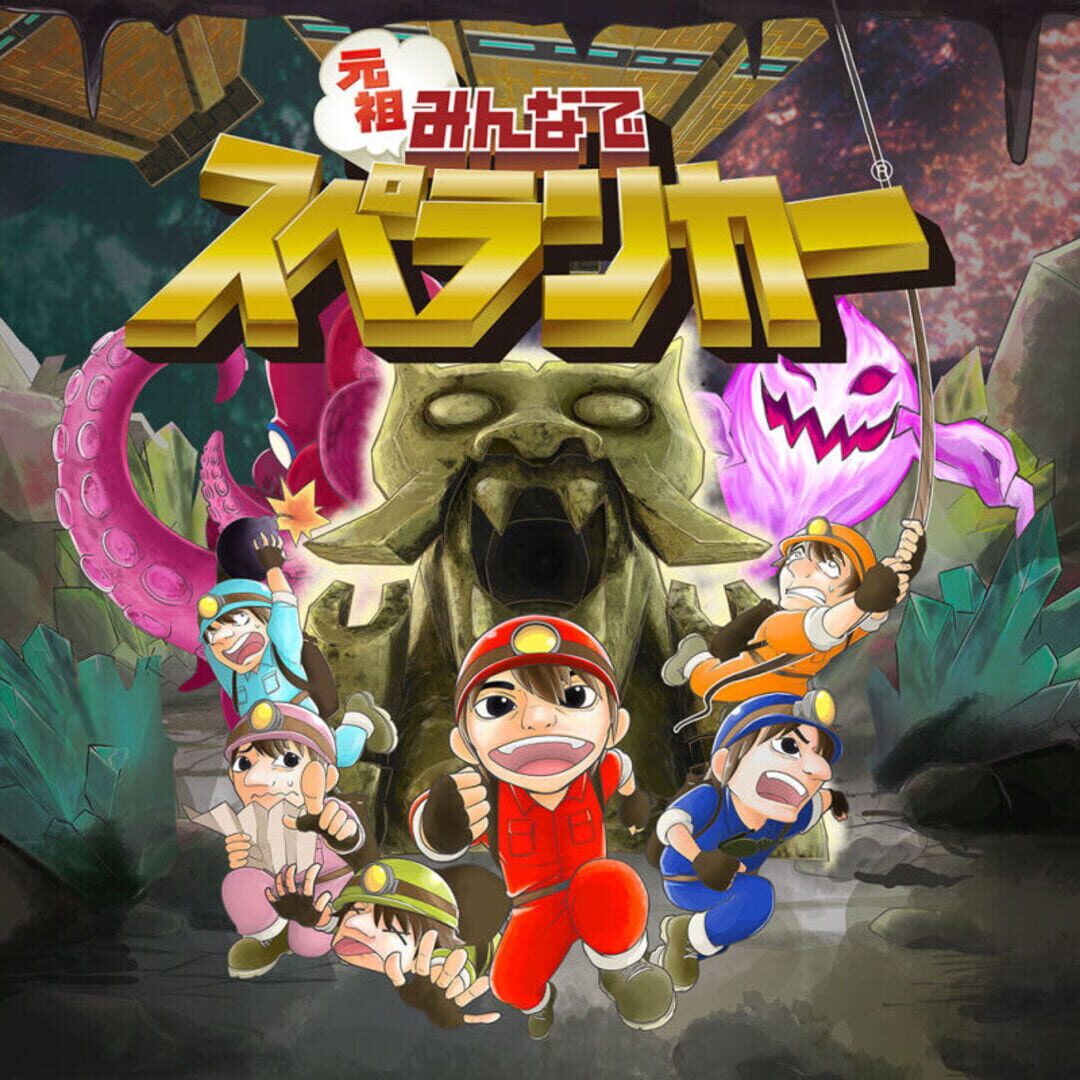 Foto do jogo Spelunker HD Deluxe