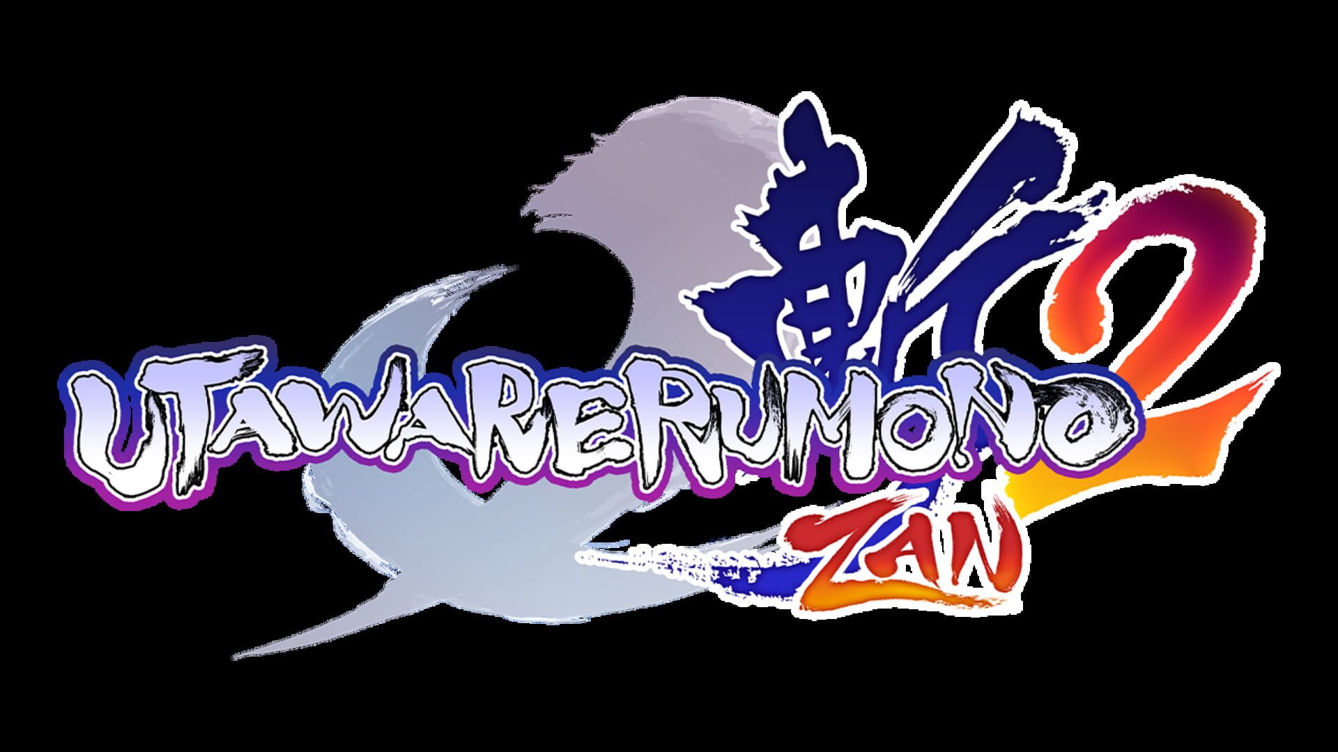 Foto do jogo Utawarerumono: ZAN 2