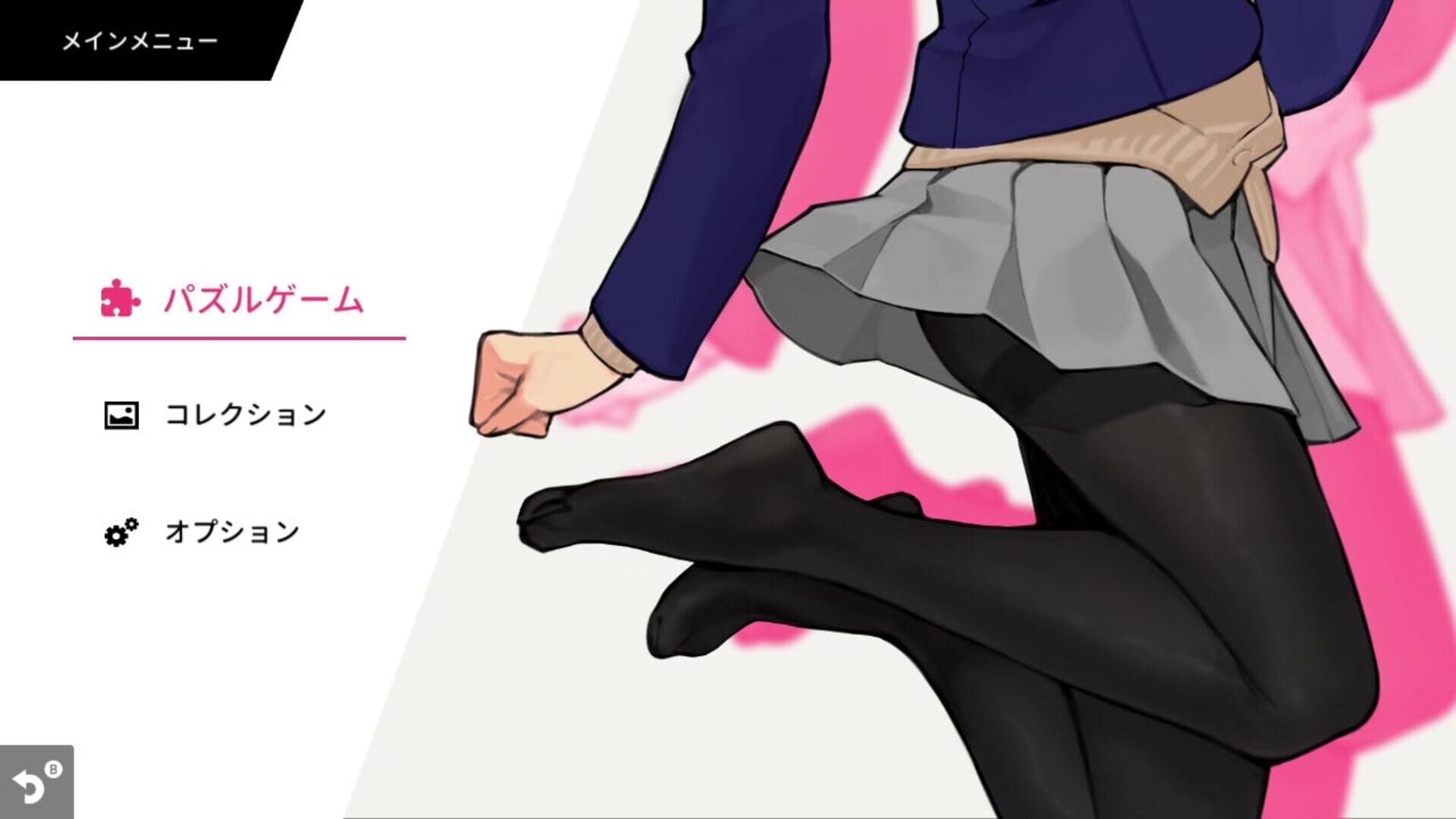 Foto do jogo Asobu Tights