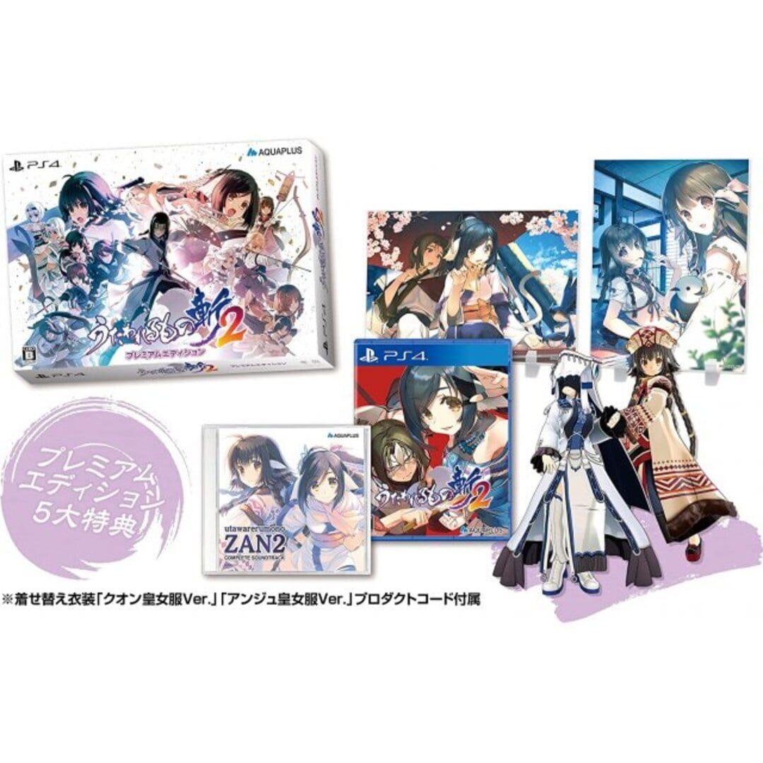 Foto do jogo Utawarerumono: Zan 2 - Premium Edition
