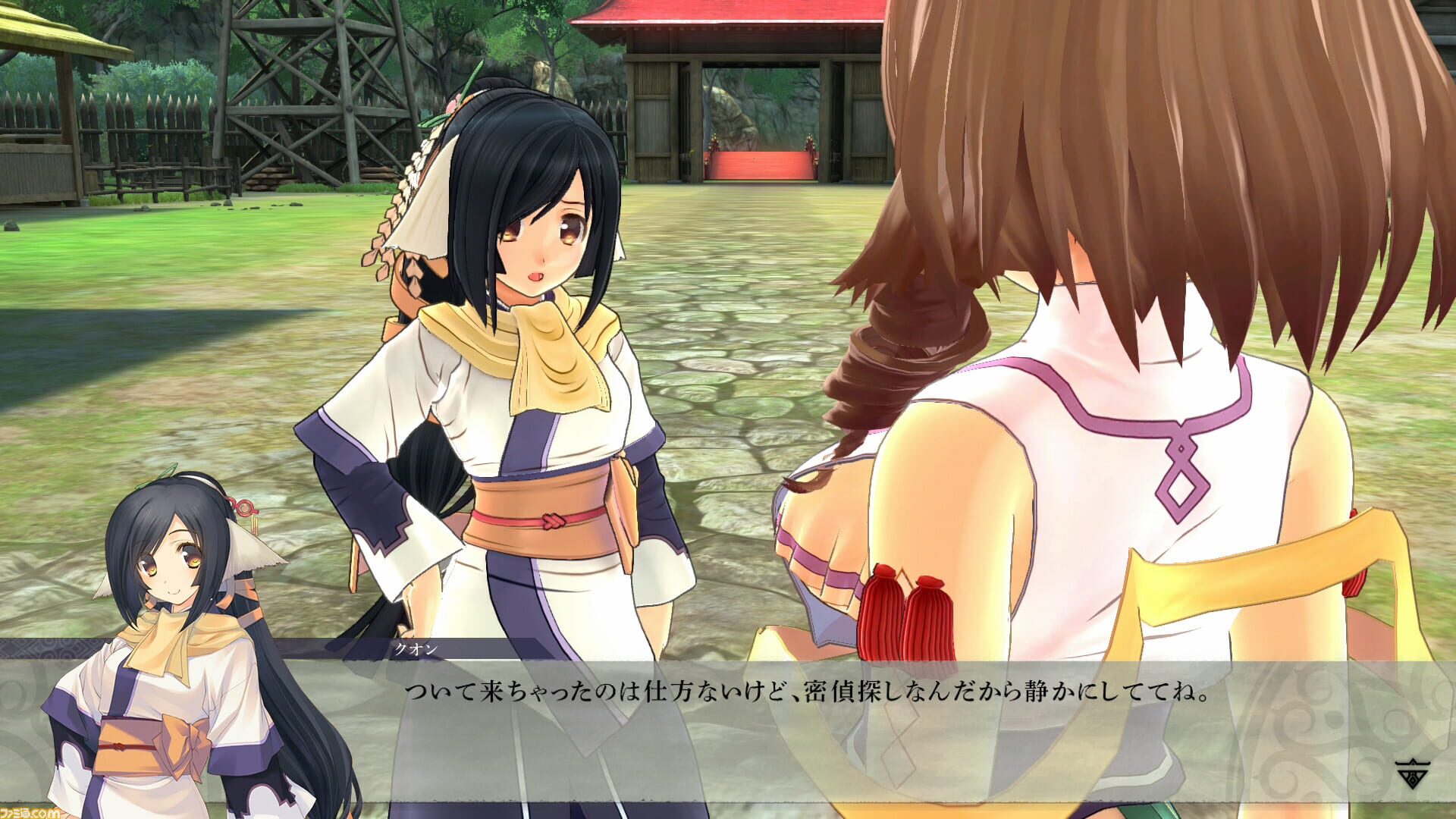 Foto do jogo Utawarerumono: Zan 2 - Premium Edition