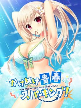 Foto do jogo Kakenuke Seishun Sparking!: Limited Edition