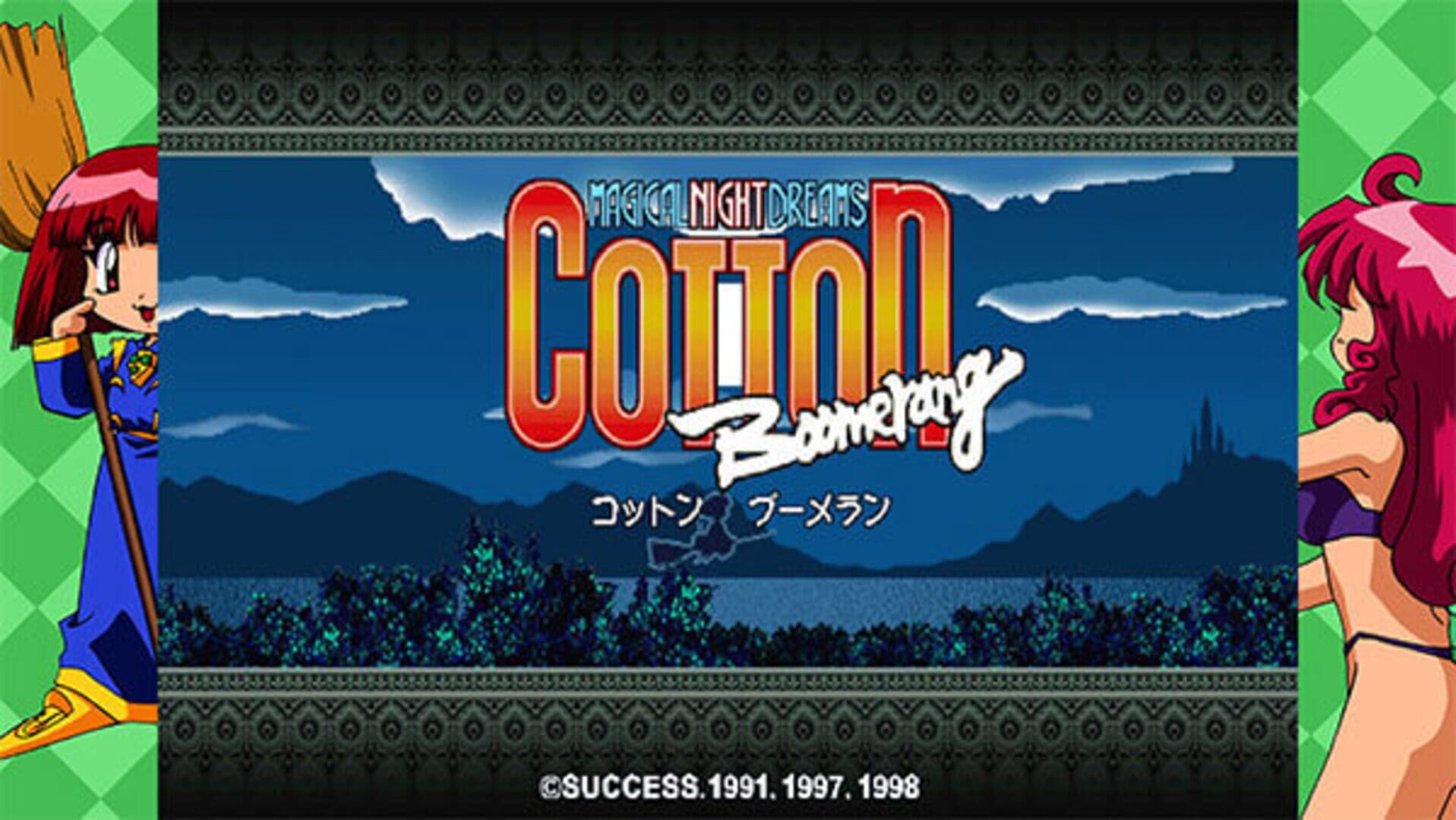 Foto do jogo Cotton Guardian Force: Saturn Tribute