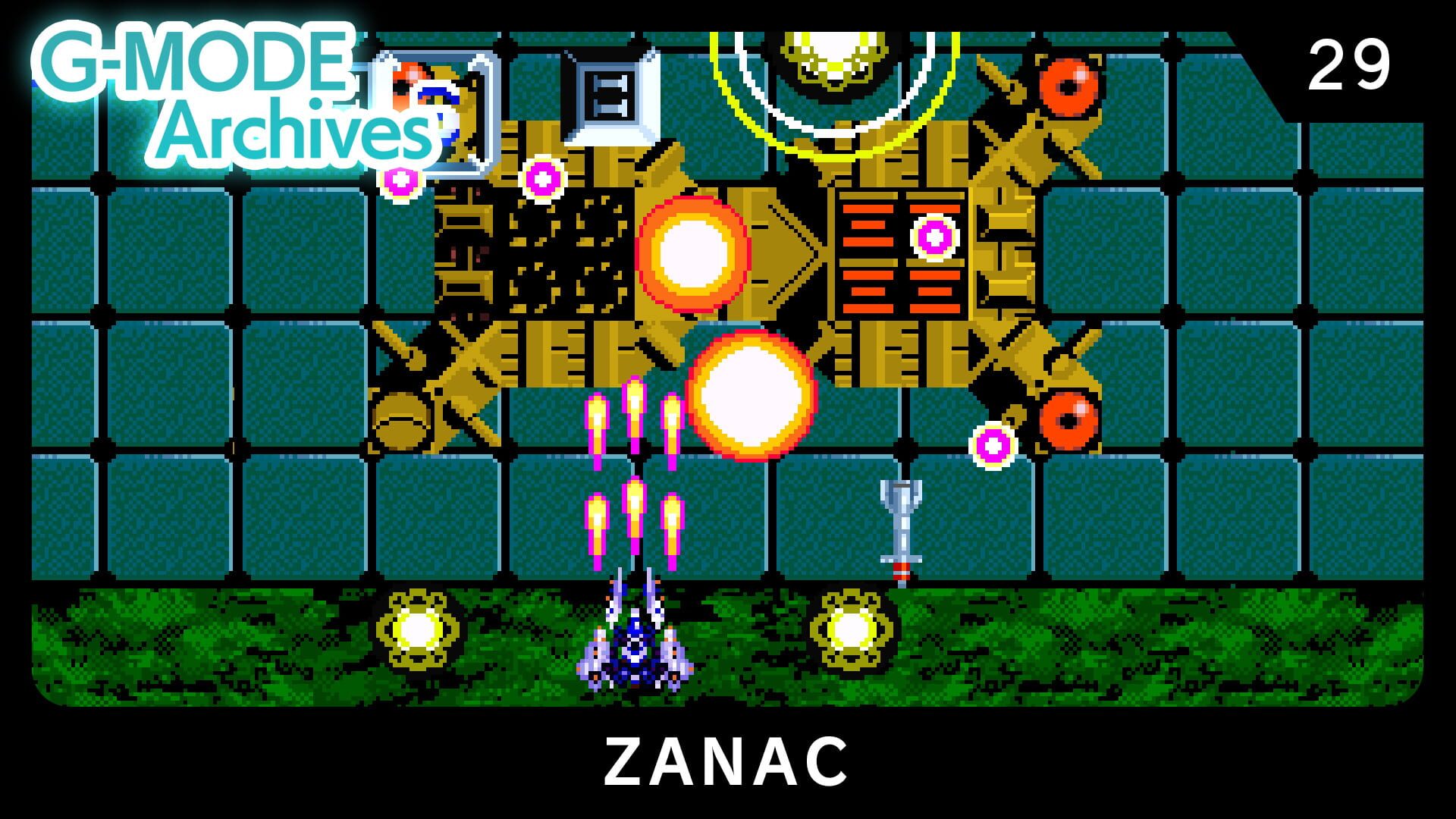 Foto do jogo G-Mode Archives 29: Zanac