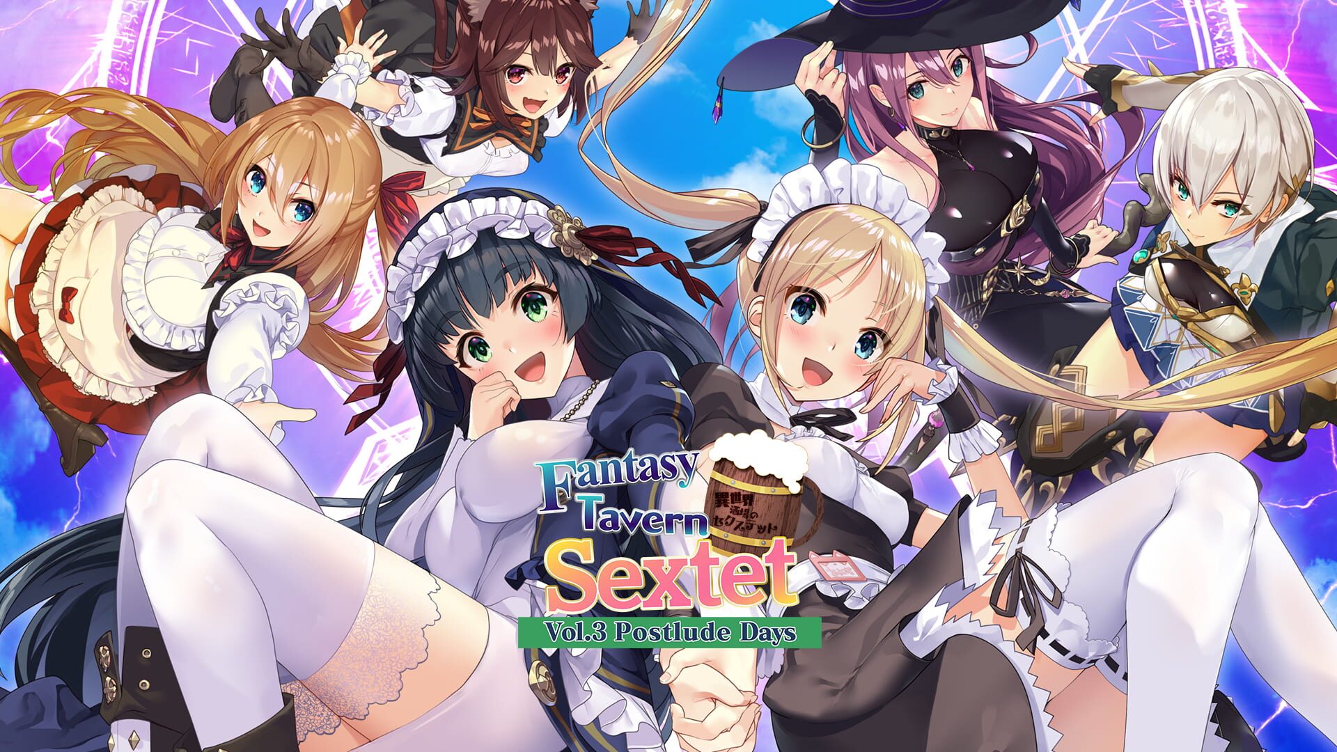 Foto do jogo Fantasy Tavern Sextet -Vol.3 Postlude Days-