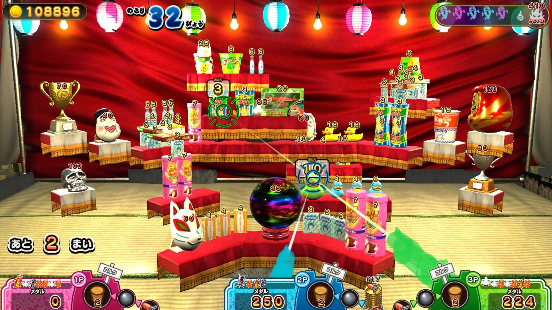 Foto do jogo Moshikashite? Obake no Shatekiya