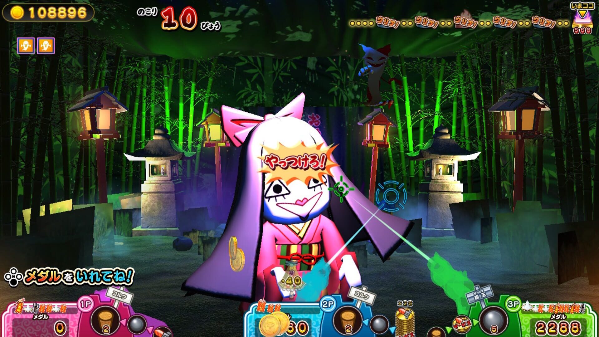 Foto do jogo Moshikashite? Obake no Shatekiya