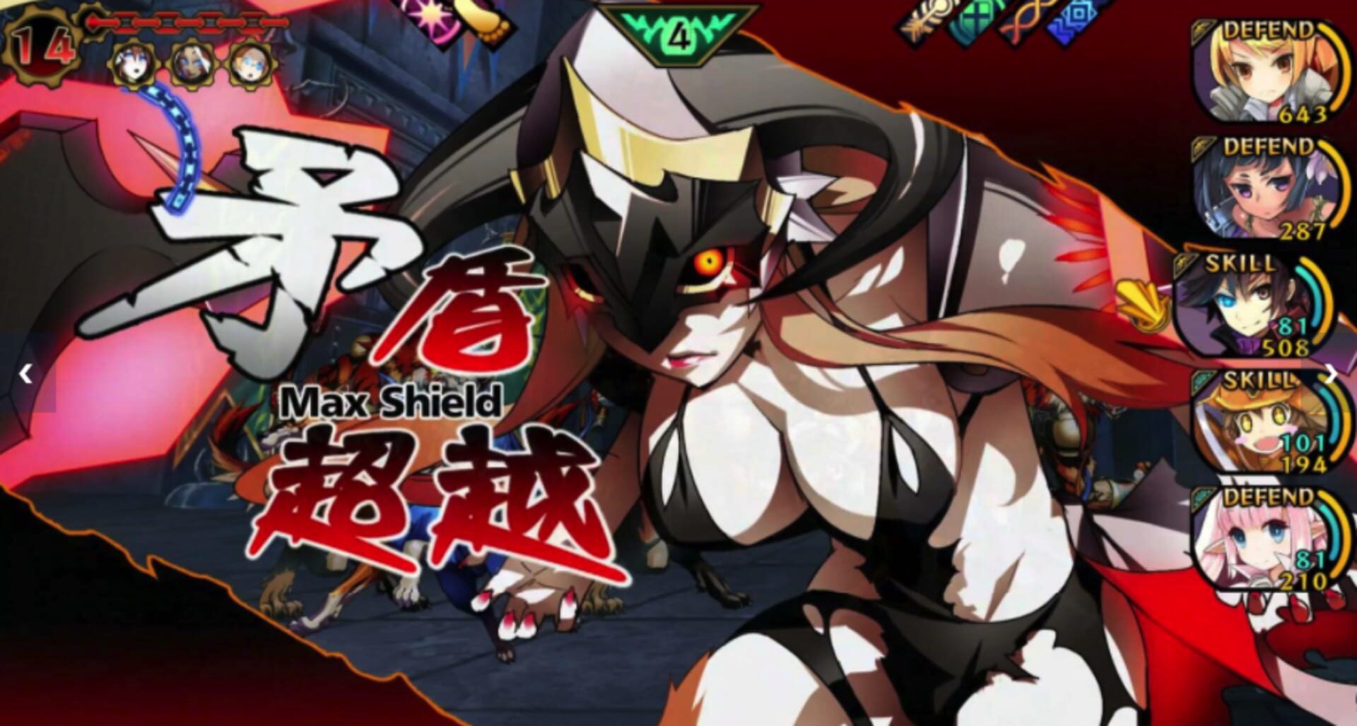 Foto do jogo Demon Gaze Extra: Memorial Edition