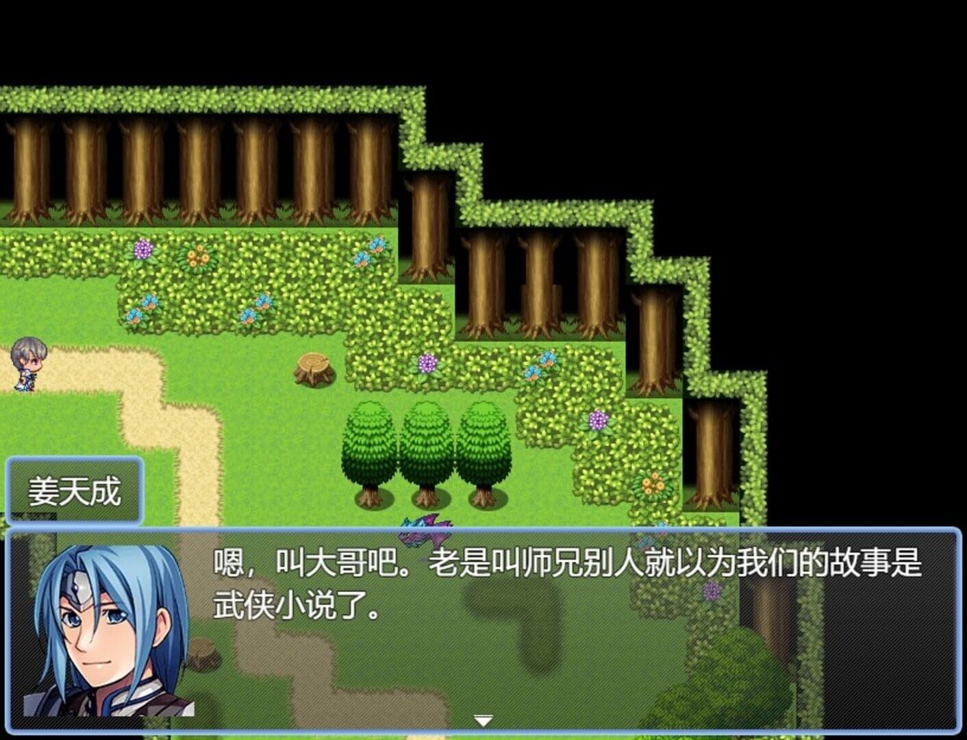 Foto do jogo 梦落凡尘