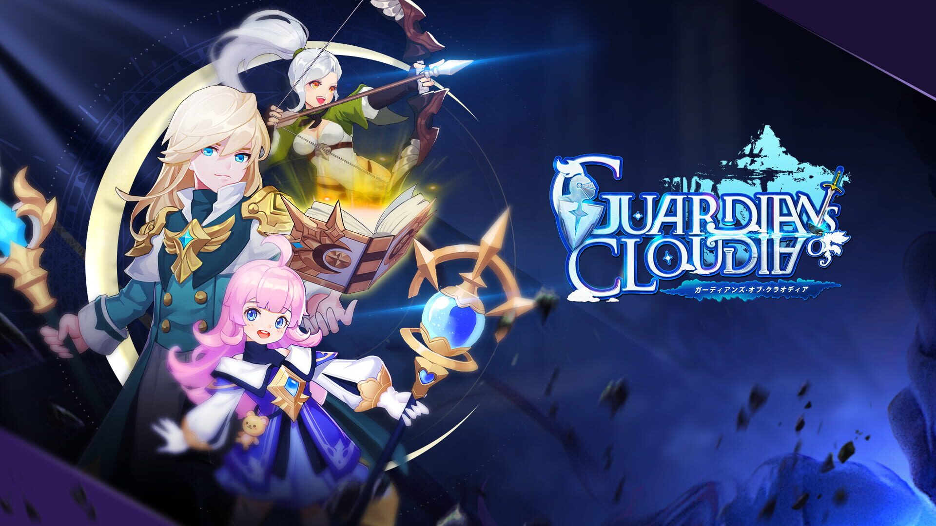 Foto do jogo Guardians of Cloudia