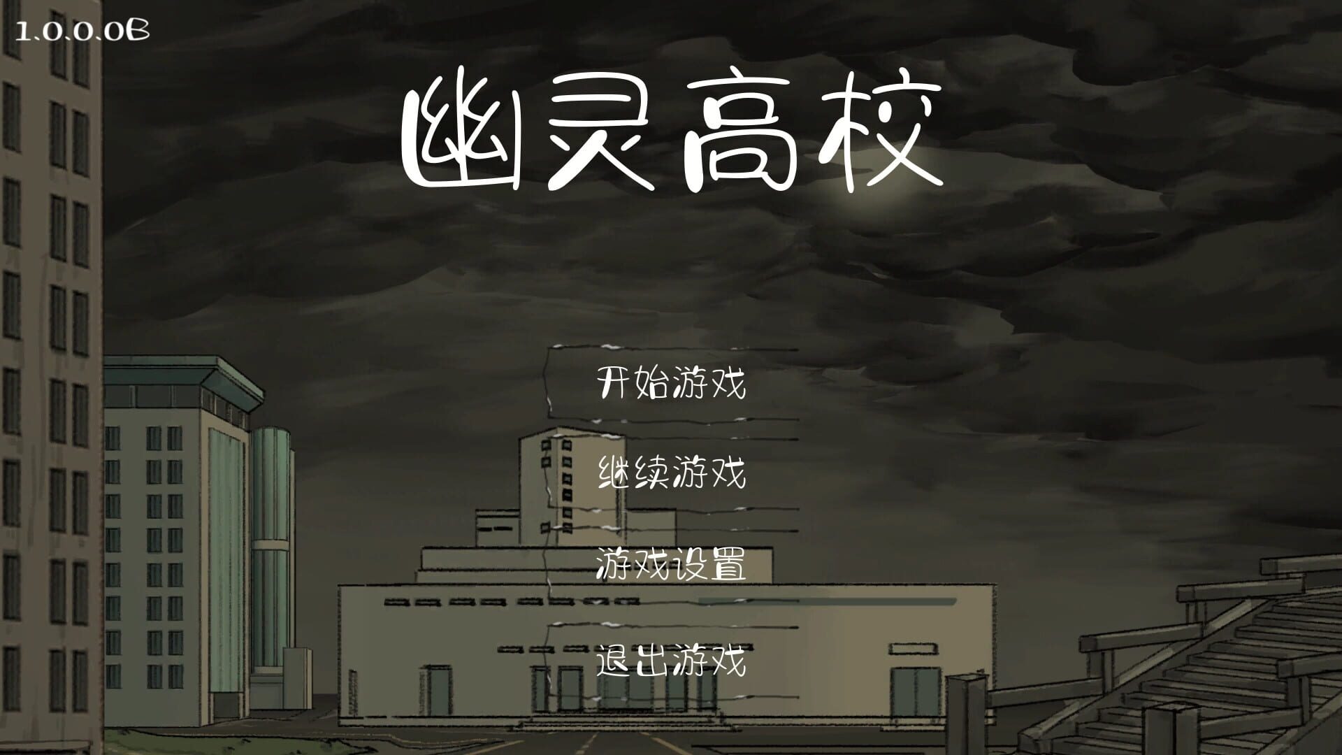 Foto do jogo Ghost College