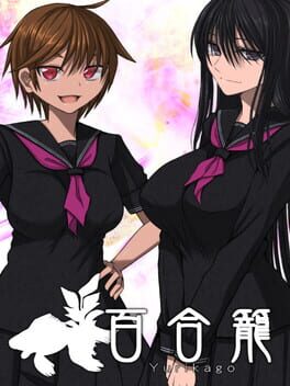 Foto do jogo Yurikago