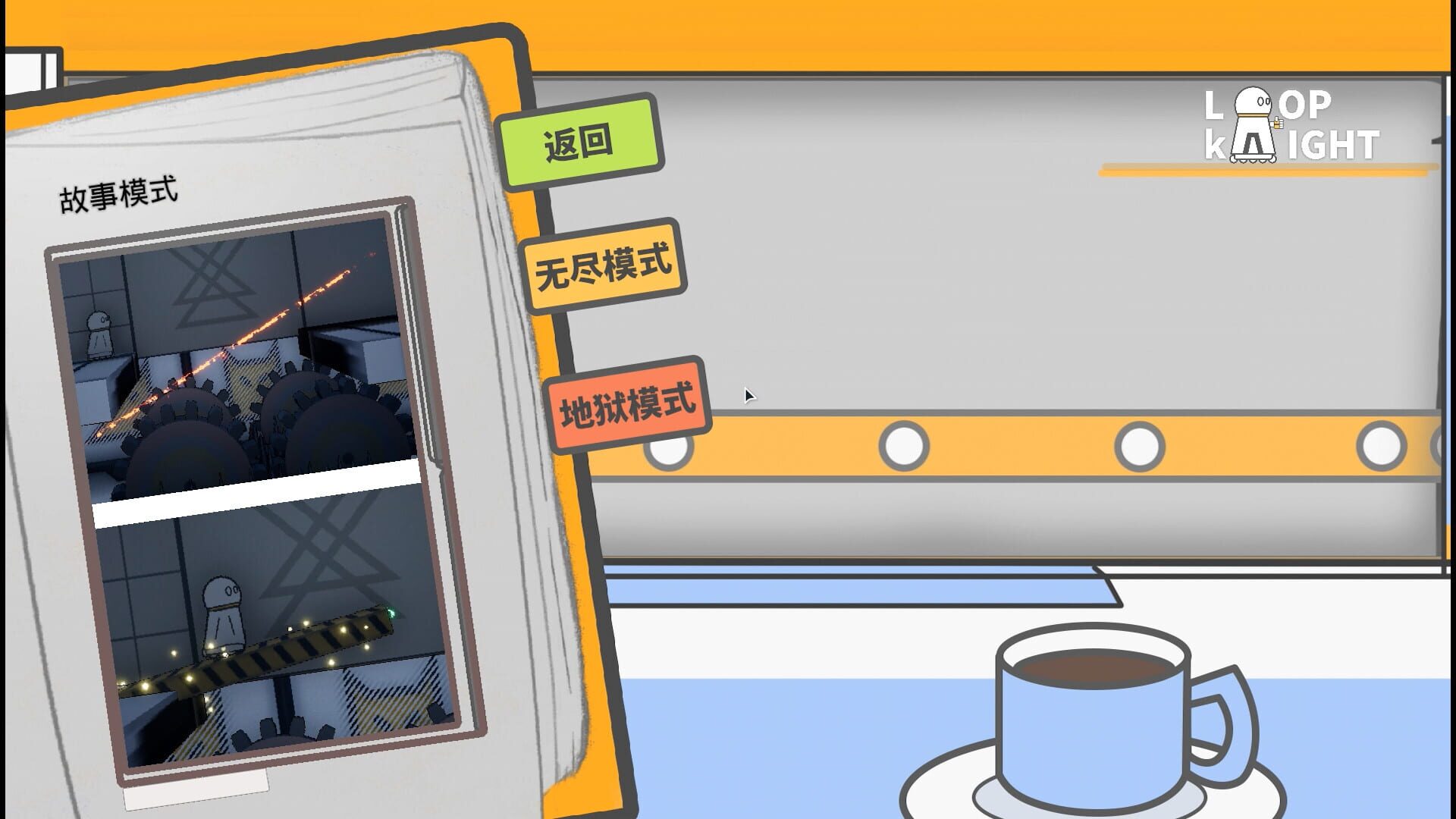 Foto do jogo Loop Knight