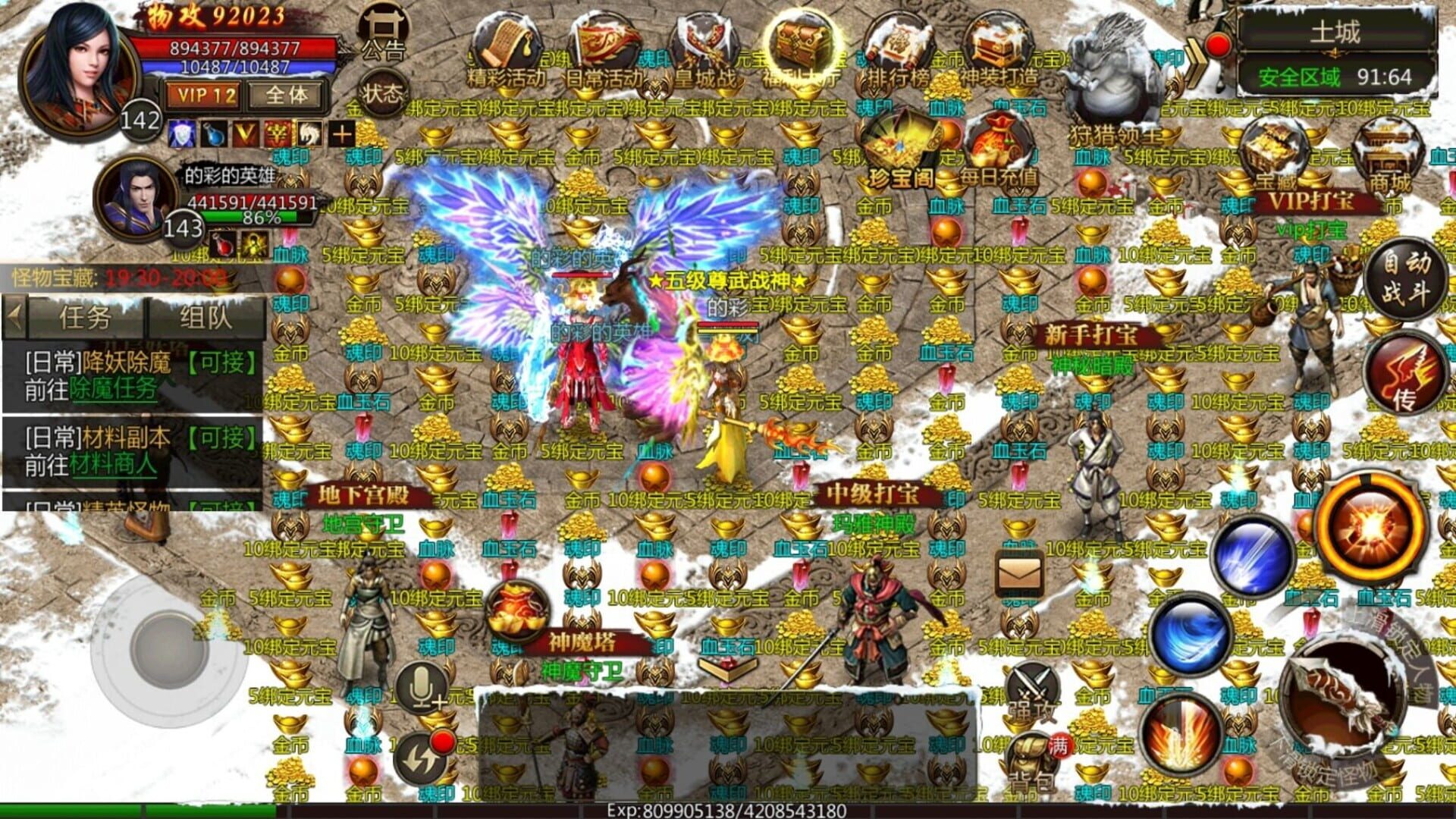 Foto do jogo 铁血攻沙
