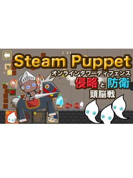 Foto do jogo Steam Puppet: Tower Defense