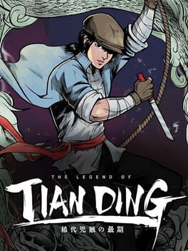 Foto do jogo The Legend of Tianding