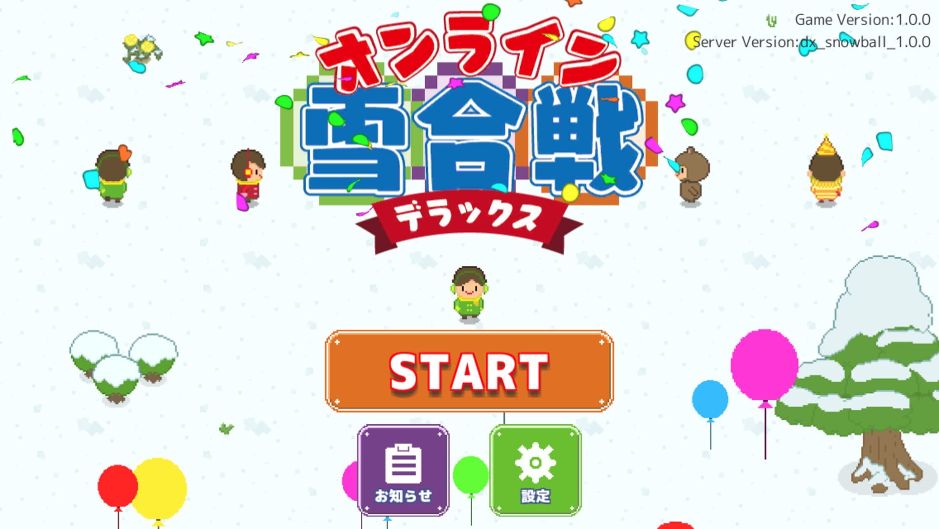Foto do jogo Online Yuki Gassen DX