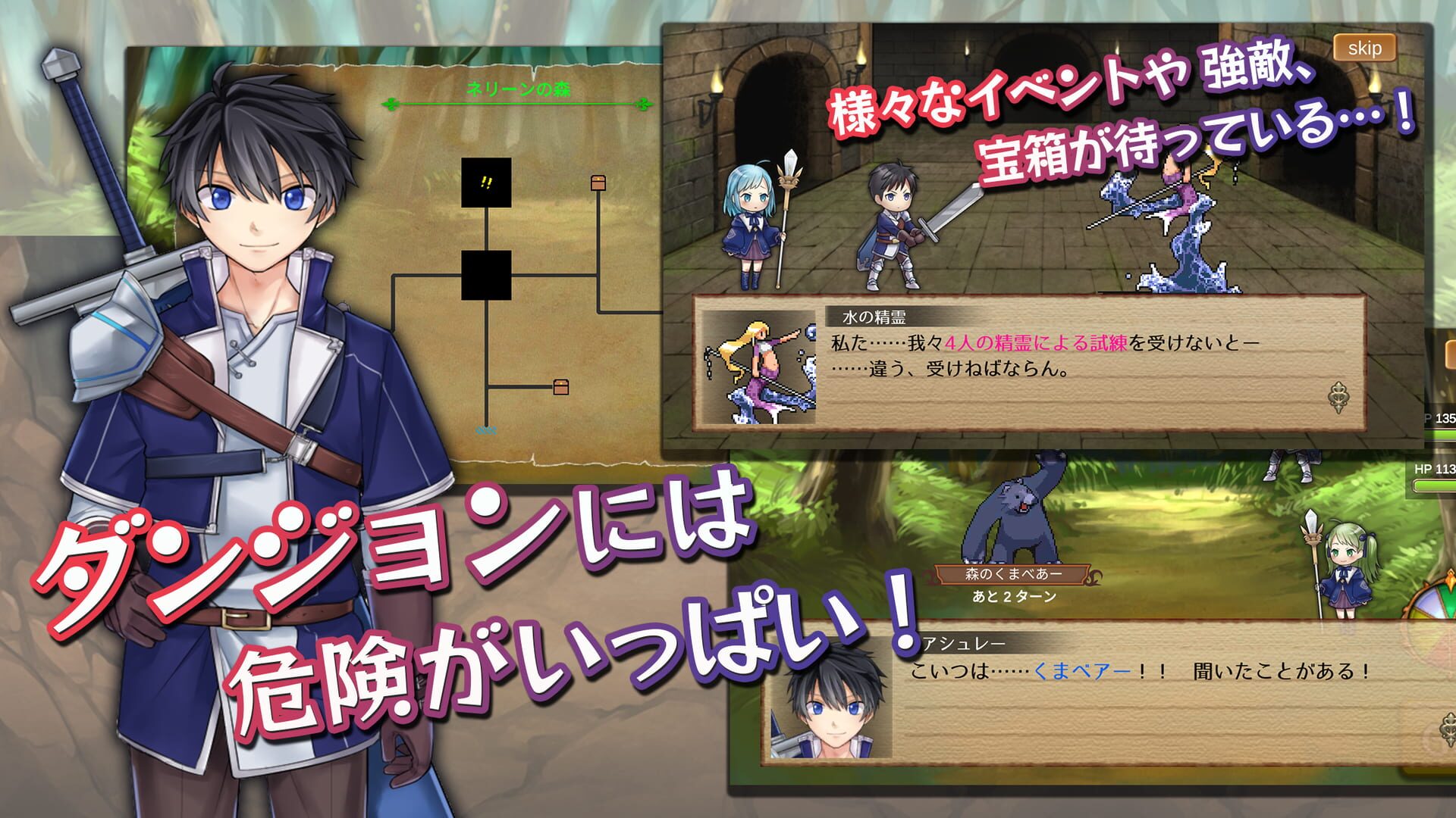 Foto do jogo Itsutsu no Neito
