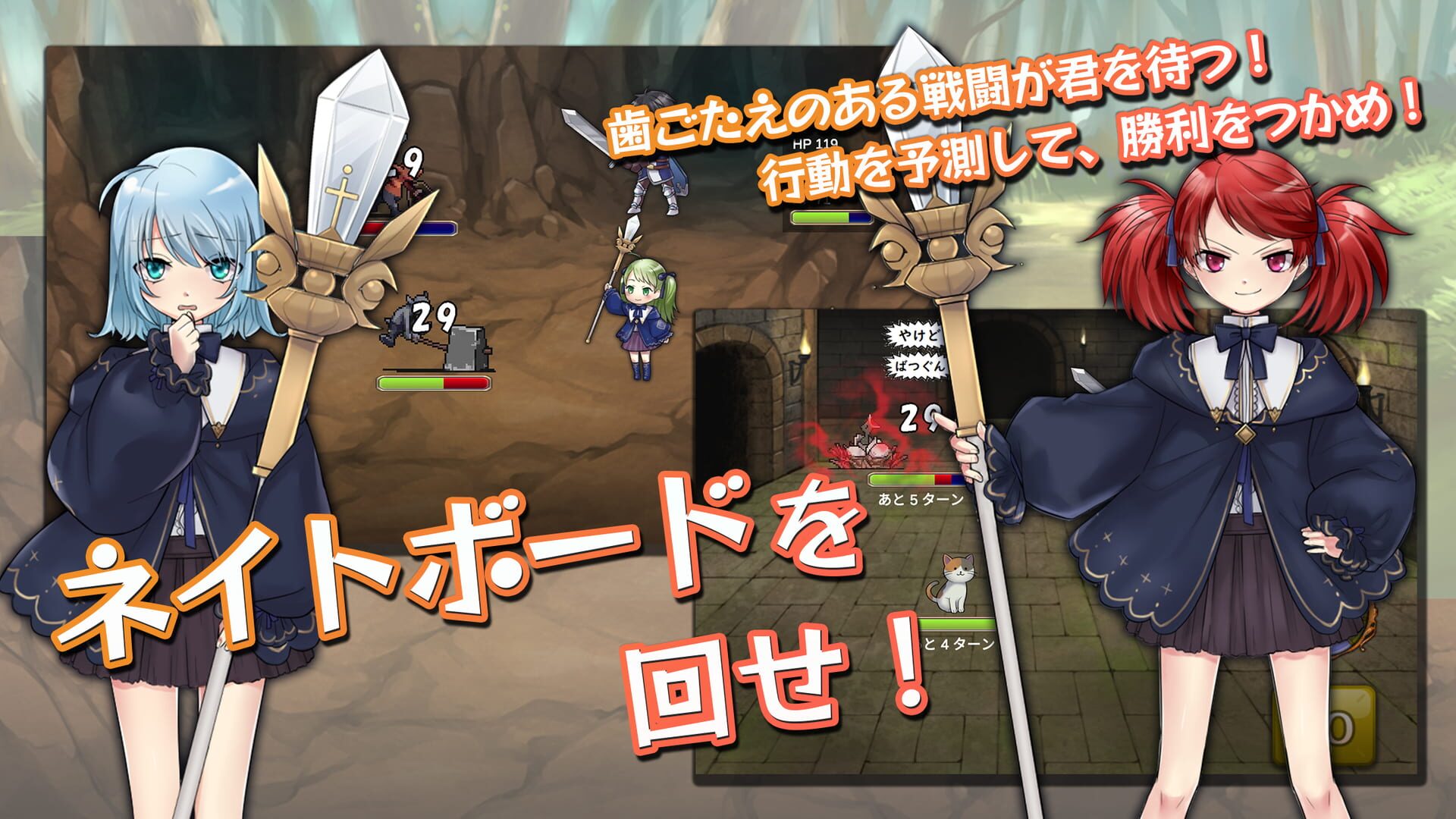 Foto do jogo Itsutsu no Neito