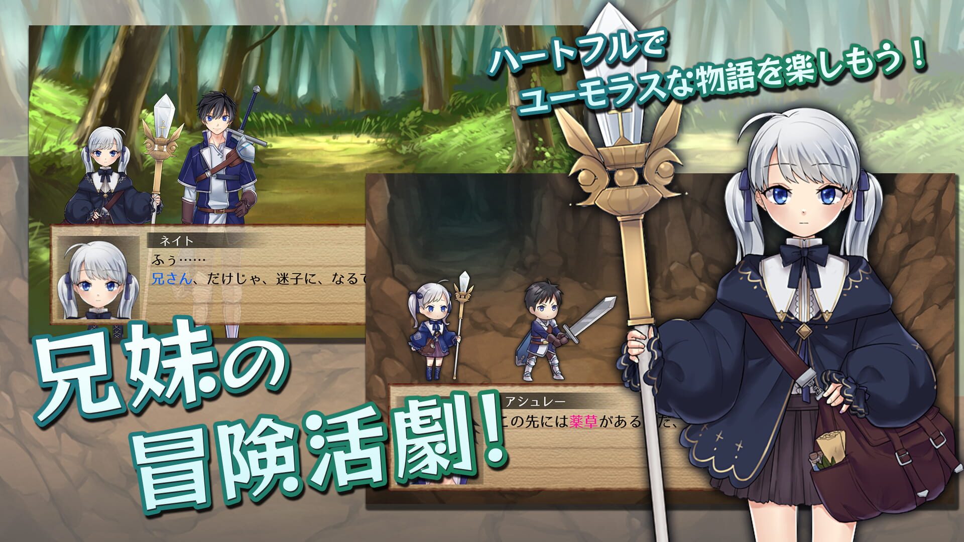 Foto do jogo Itsutsu no Neito