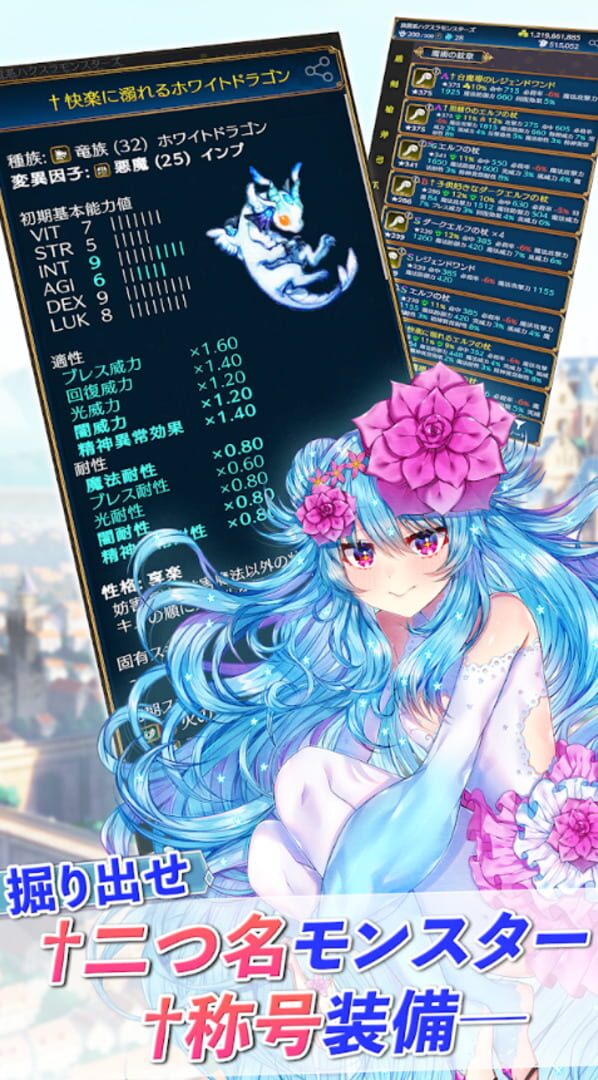 Foto do jogo Idle Monsters