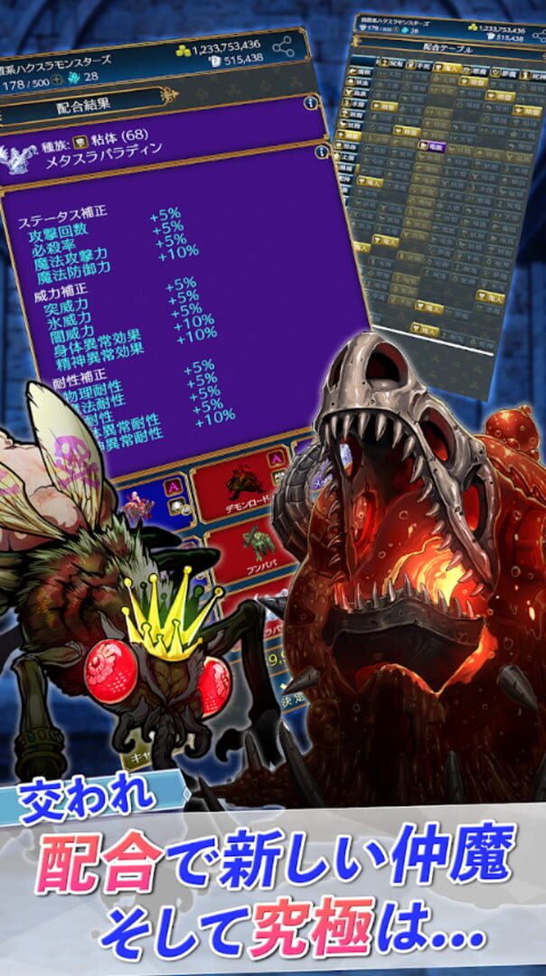 Foto do jogo Idle Monsters