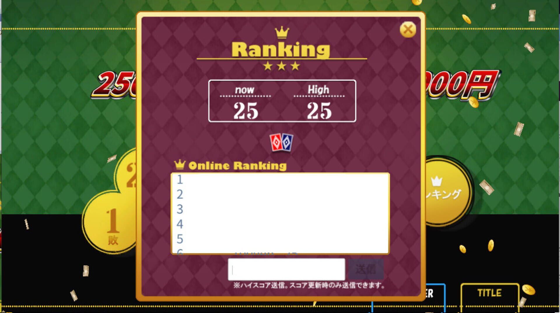 Foto do jogo High & Low: Aim! 26 Consecutive Wins!
