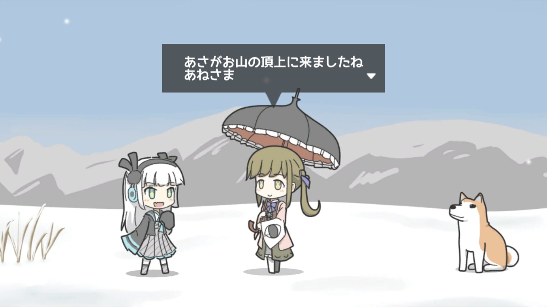 Foto do jogo Super Yuki Onna-chan