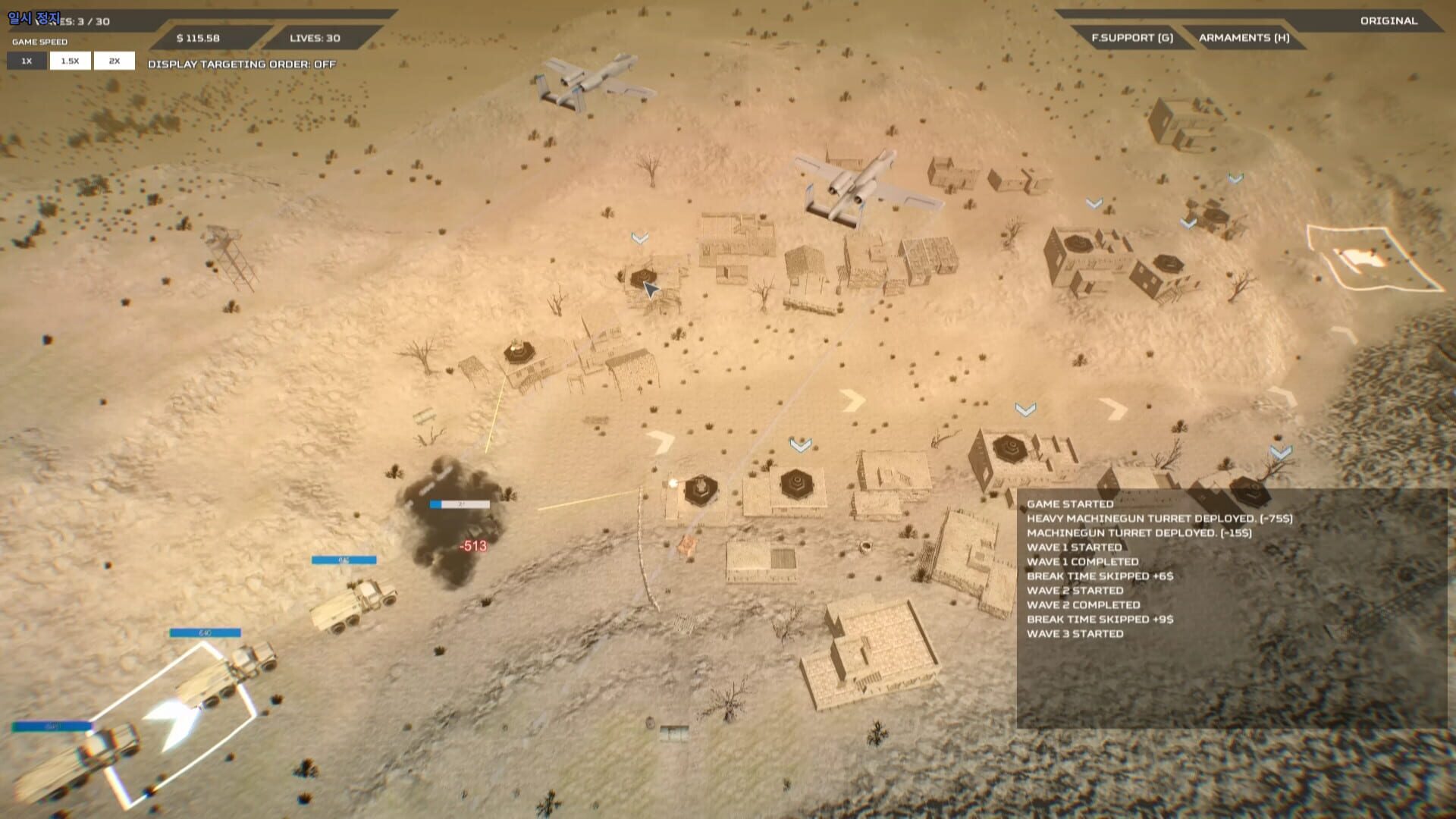 Foto do jogo Ambush: Convoy Strike