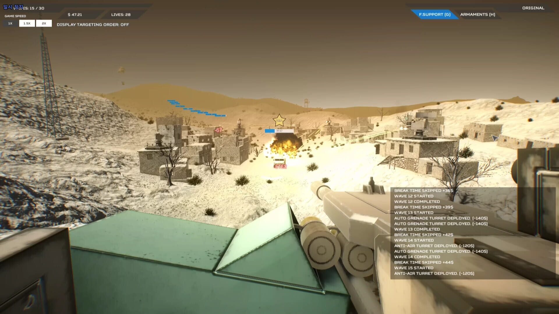 Foto do jogo Ambush: Convoy Strike