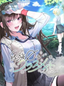 Foto do jogo Keiken Zero na Classmate