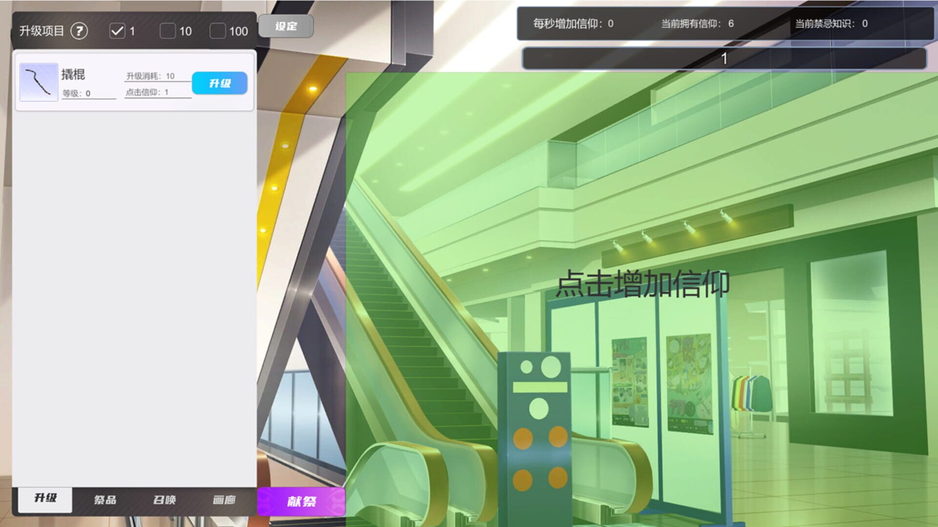 Foto do jogo Idle Tentacles