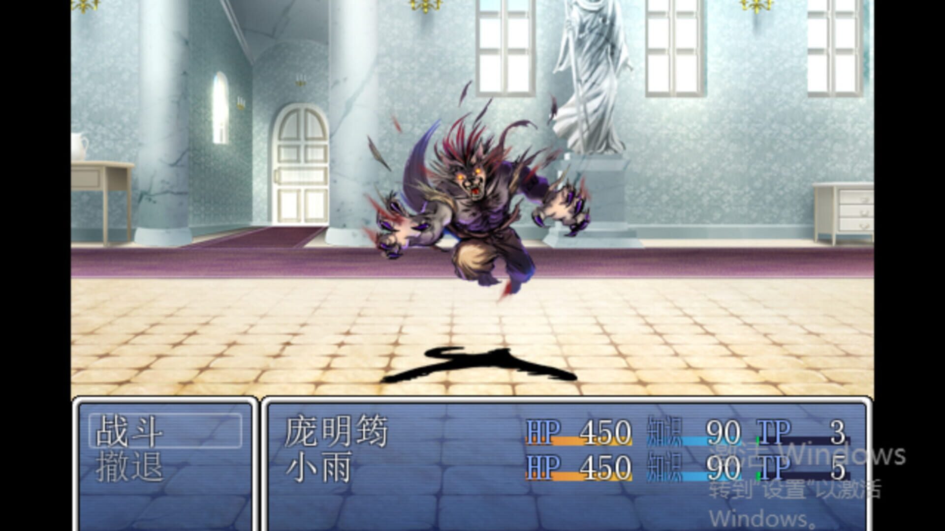Foto do jogo 筠宝大冒险