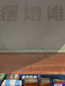 Foto do jogo 摆地摊