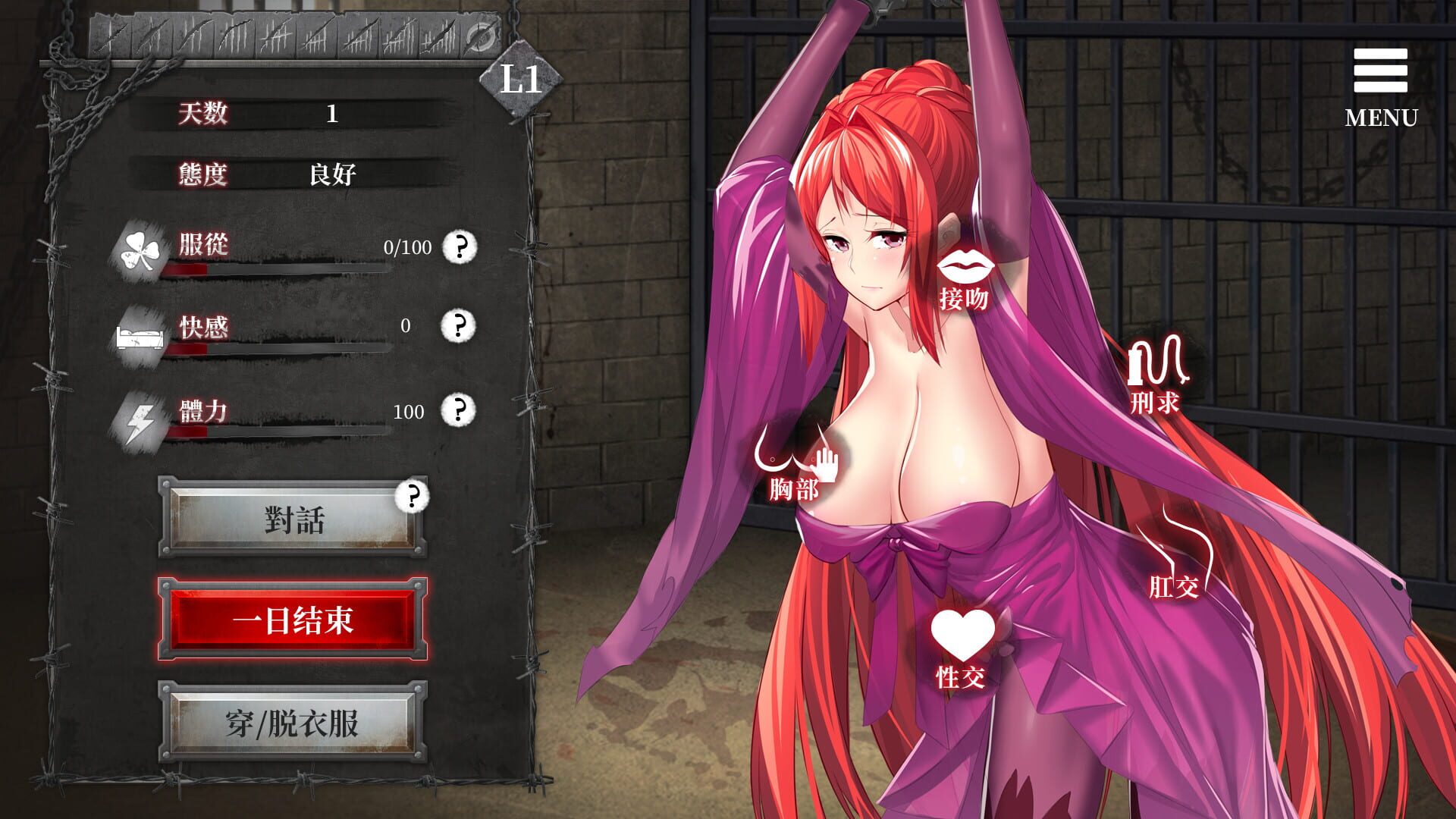 Foto do jogo Imprisoned Queen
