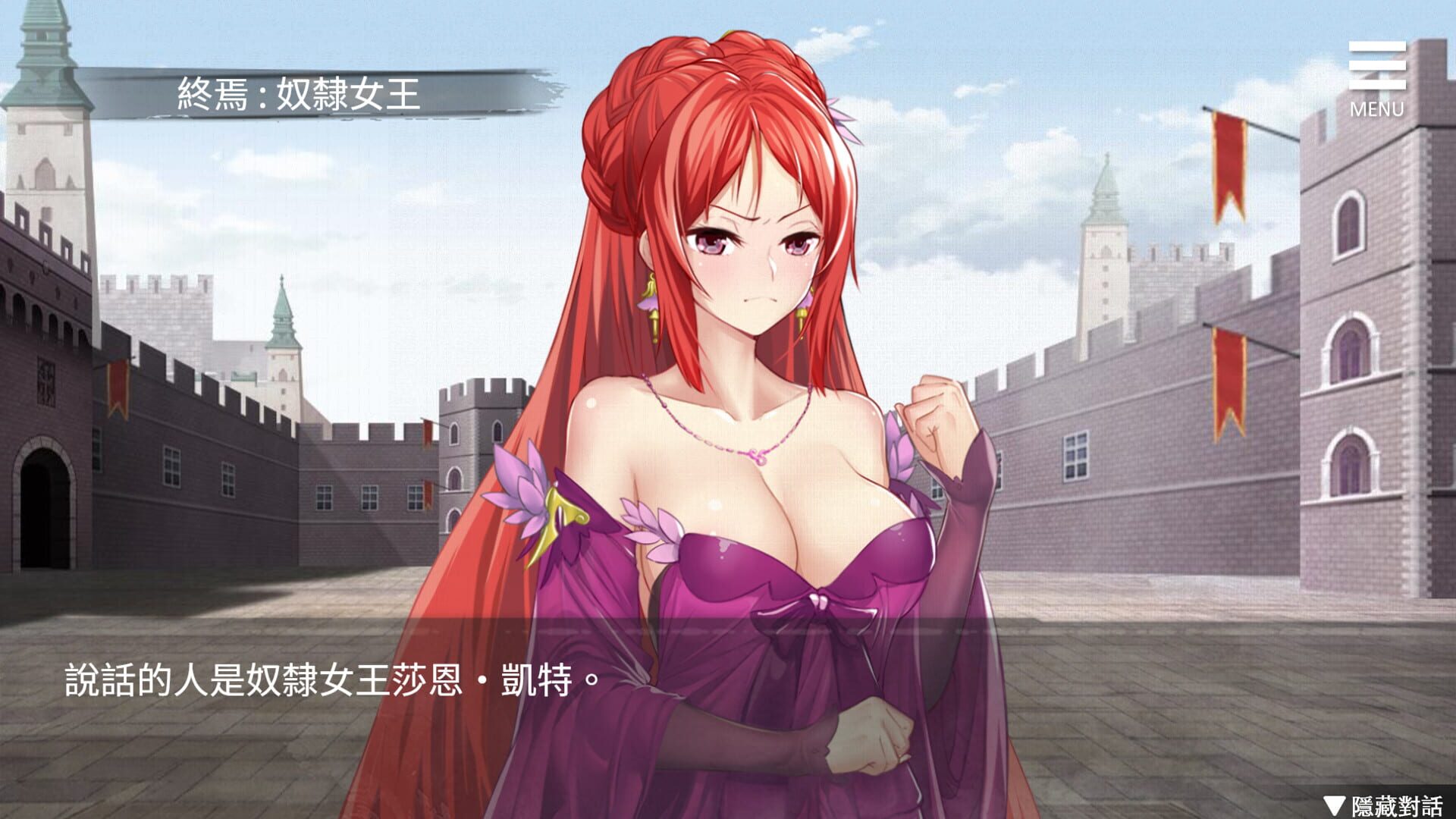 Foto do jogo Imprisoned Queen
