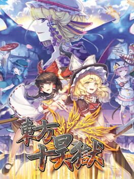 Foto do jogo Hella Dazzling Hell!!